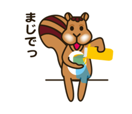 Lop-eared bunny Popo and friends3. sticker #6862801