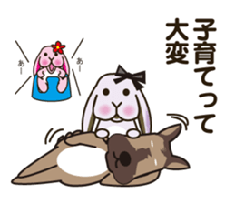Lop-eared bunny Popo and friends3. sticker #6862809