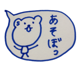 kumaS balloon !! sticker #6862864