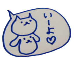 kumaS balloon !! sticker #6862865