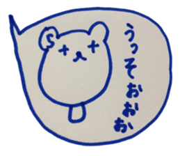 kumaS balloon !! sticker #6862866