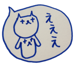 kumaS balloon !! sticker #6862867