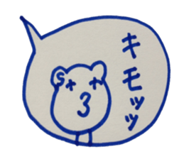 kumaS balloon !! sticker #6862870