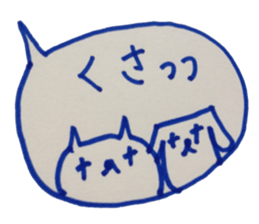 kumaS balloon !! sticker #6862871