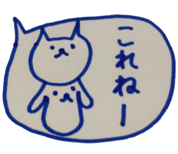 kumaS balloon !! sticker #6862873