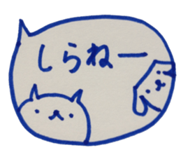 kumaS balloon !! sticker #6862875