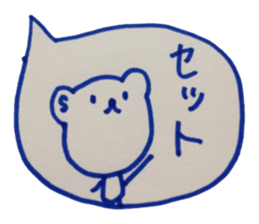 kumaS balloon !! sticker #6862877