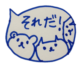 kumaS balloon !! sticker #6862878