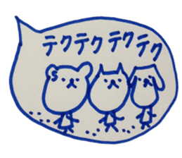 kumaS balloon !! sticker #6862882