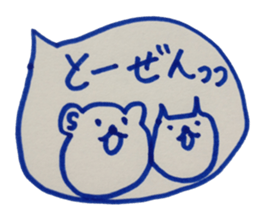 kumaS balloon !! sticker #6862883