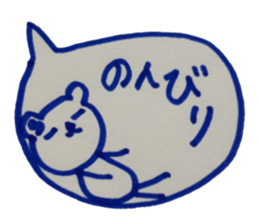 kumaS balloon !! sticker #6862888