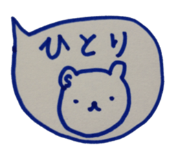 kumaS balloon !! sticker #6862890