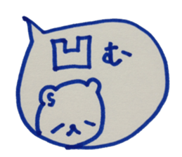 kumaS balloon !! sticker #6862892