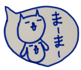 kumaS balloon !! sticker #6862894