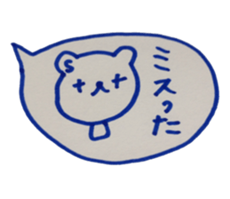 kumaS balloon !! sticker #6862895