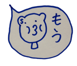 kumaS balloon !! sticker #6862898