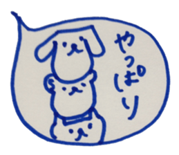 kumaS balloon !! sticker #6862899