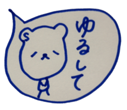 kumaS balloon !! sticker #6862900