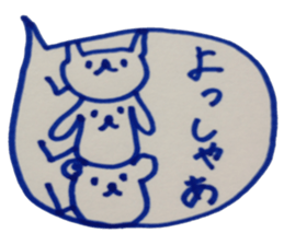 kumaS balloon !! sticker #6862901