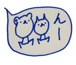 kumaS balloon !! sticker #6862903