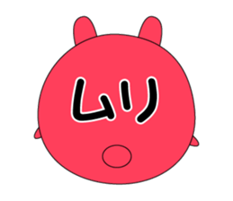 The Zu round Animal sticker #6862965