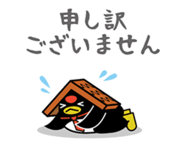 Chiyoppen business sticker sticker #6863085