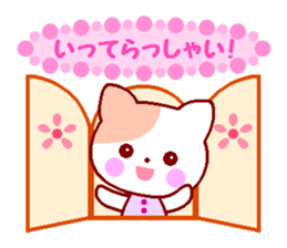 Cute rabbit and friends 2 sticker #6863433