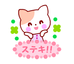 Cute rabbit and friends 2 sticker #6863443