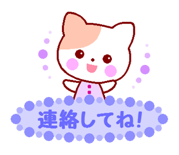 Cute rabbit and friends 2 sticker #6863449