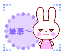 Cute rabbit and friends 2 sticker #6863457