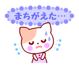 Cute rabbit and friends 2 sticker #6863458