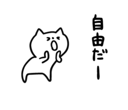 Lonely cat sticker #6863670