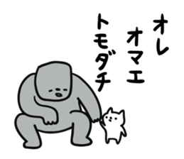 Lonely cat sticker #6863672