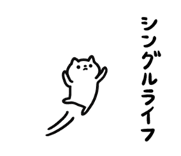 Lonely cat sticker #6863673