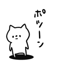 Lonely cat sticker #6863675