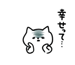 Lonely cat sticker #6863677