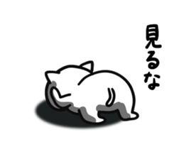 Lonely cat sticker #6863685