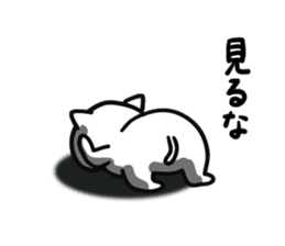 Lonely cat sticker #6863685