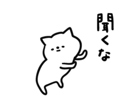 Lonely cat sticker #6863686