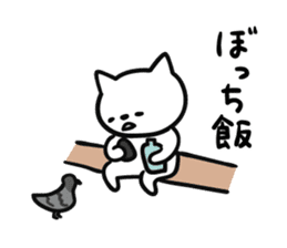 Lonely cat sticker #6863690
