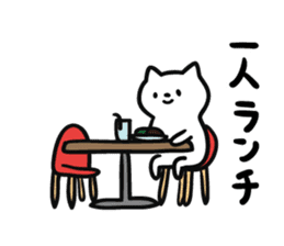 Lonely cat sticker #6863691