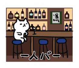 Lonely cat sticker #6863699