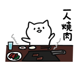 Lonely cat sticker #6863701