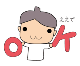 Shin Shiro sticker #6863788