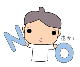 Shin Shiro sticker #6863789