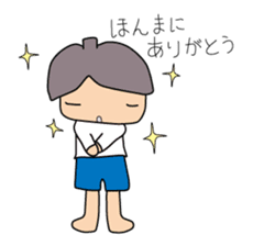 Shin Shiro sticker #6863793