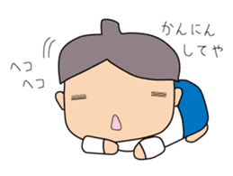 Shin Shiro sticker #6863795