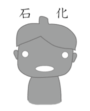 Shin Shiro sticker #6863807