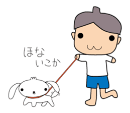 Shin Shiro sticker #6863810