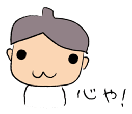 Shin Shiro sticker #6863812